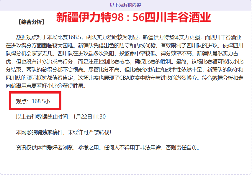 阿尔特塔应,关注埃德森,雷特吉媲美,皇冠体育app下载,皇冠体育官网,澳门皇冠体育,bet皇冠体育在线