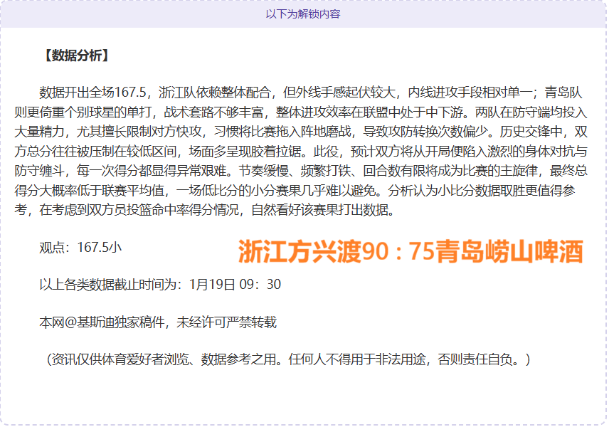 山东魏桥队,挺进乒超男,团总决赛,皇冠体育app下载,皇冠体育官网,澳门皇冠体育,bet皇冠体育在线
