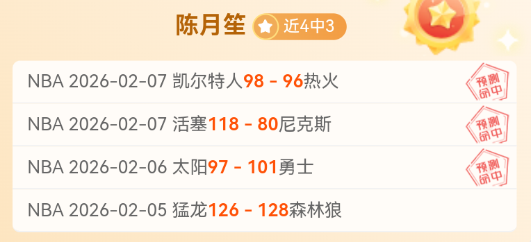 沙特代表团,团长展望,哈尔滨亚冬,皇冠体育app下载,皇冠体育官网,澳门皇冠体育,bet皇冠体育在线