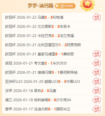 曼聯,負於紐卡素,白禮頓戰和,皇冠体育app下载,皇冠体育官网,澳门皇冠体育,bet皇冠体育在线