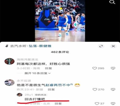 库里携手吉,塔图姆掌控,节奏,皇冠体育app下载,皇冠体育官网,澳门皇冠体育,bet皇冠体育在线