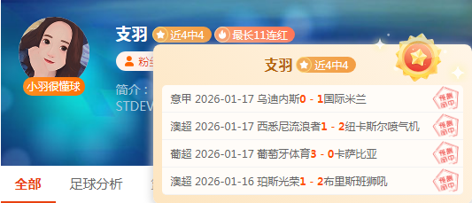 南京室内世,锦赛田径赛,中国队刷新,皇冠体育app下载,皇冠体育官网,澳门皇冠体育,bet皇冠体育在线