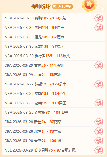 意甲,力争三连冠,专家解析这,皇冠体育app下载,皇冠体育官网,澳门皇冠体育,bet皇冠体育在线