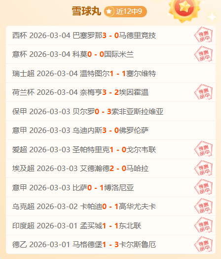 隋文静韩聪,花滑日本站,短节目表现,皇冠体育app下载,皇冠体育官网,澳门皇冠体育,bet皇冠体育在线