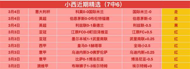 国米发布预,热海报迎接,米兰德比,皇冠体育app下载,皇冠体育官网,澳门皇冠体育,bet皇冠体育在线