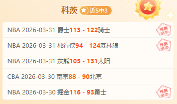 切尔西曼城,对决,帕尔默等球,皇冠体育app下载,皇冠体育官网,澳门皇冠体育,bet皇冠体育在线