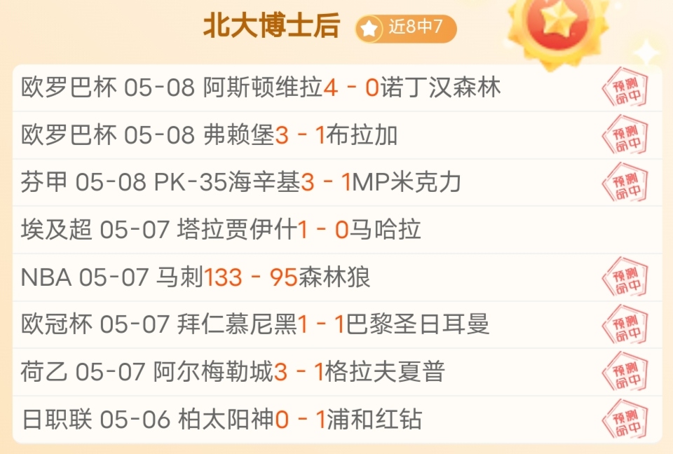 英超激战正,赖斯逆袭三,连败,皇冠体育app下载,皇冠体育官网,澳门皇冠体育,bet皇冠体育在线