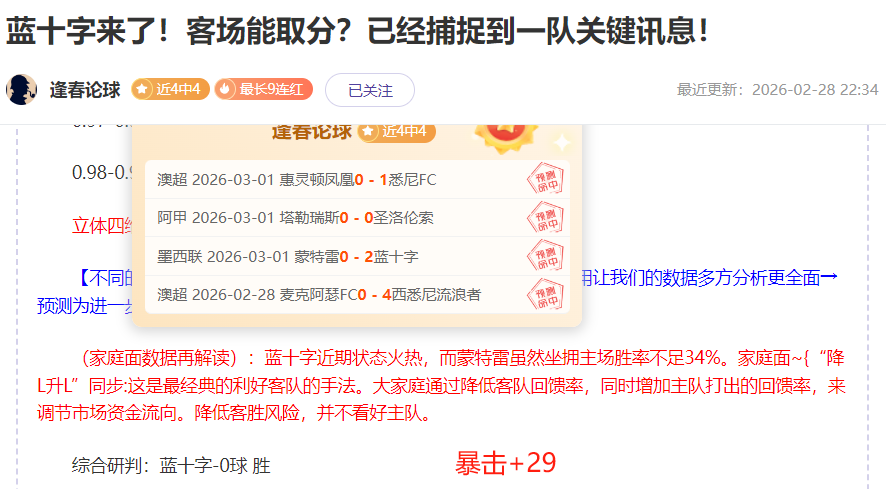 独家揭秘,海牛官方澄,兰克尔,皇冠体育app下载,皇冠体育官网,澳门皇冠体育,bet皇冠体育在线