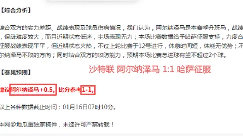 北京国安客场以2-0击败云南玉昆开启中超联赛首轮征程