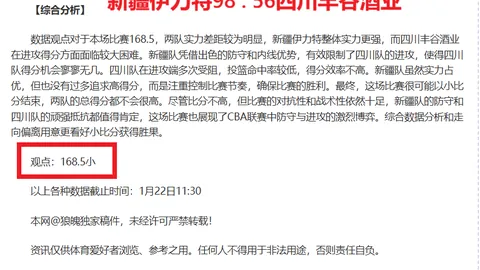 阿尔特塔应关注埃德森，雷特吉媲美“意甲姆巴佩”切西尼建议