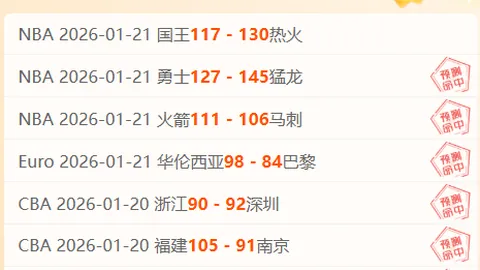 山东魏桥队挺进乒超男团总决赛