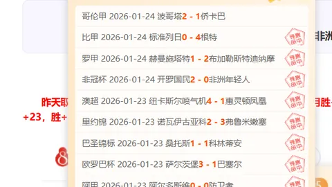 穆西亚拉绝杀助拜仁逼平多特，吉滕斯完美助攻！