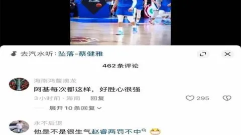 库里携手吉米，塔图姆掌控节奏，雷霆对阵森林狼