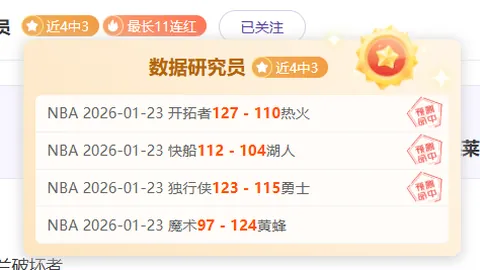 皇冠体育app下载