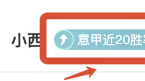 皇冠体育app下载