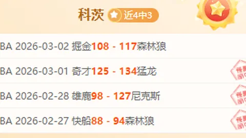 皇冠体育app下载