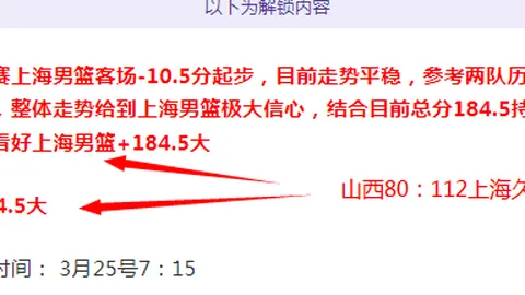 委内瑞拉优势分析：期号专家预测质合前区十码