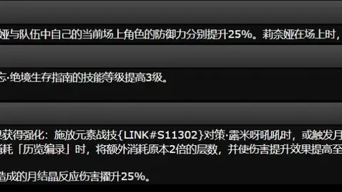 重庆两江竞技0-1不敌大连人，博阿滕助陈杰乌龙得分