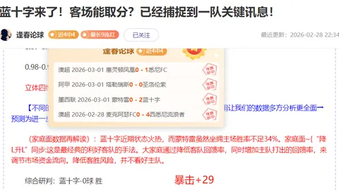 皇冠体育app下载